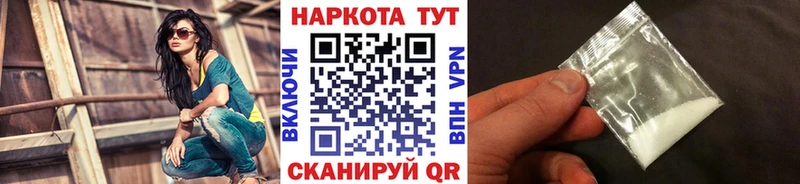Цена Рыльск Cocaine МЕТАМФЕТАМИН СОЛЬ Псилоцибиновые грибы МАРИХУАНА Гашиш