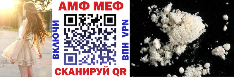 АМФЕТАМИН Розовый мега сайт Рыльск дарнет шоп