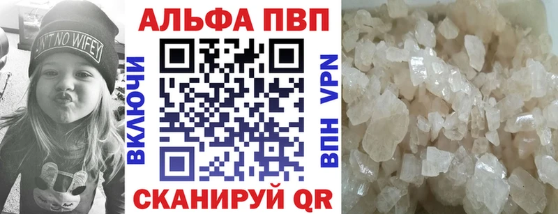 что такое наркотик  Рыльск  A PVP крисы CK 