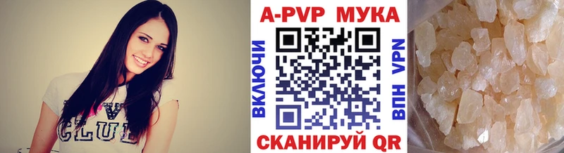 Alpha PVP СК КРИС Рыльск
