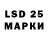 ЭКСТАЗИ 250 мг levi dudley