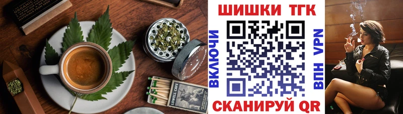 Cannafood марихуана  Рыльск 