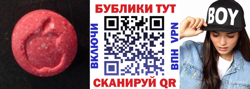ЭКСТАЗИ VHQ Рыльск