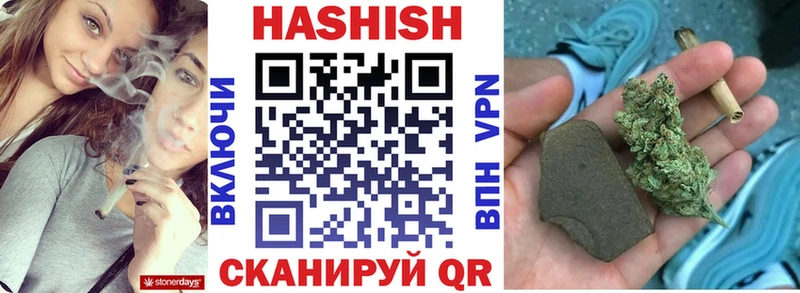 ГАШИШ Premium  hydra зеркало  Рыльск 