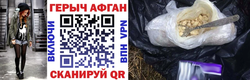 ГЕРОИН белый  Рыльск 
