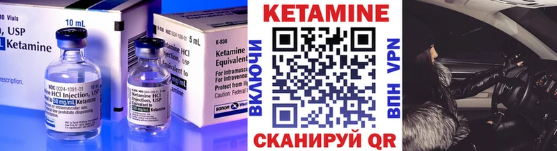 КЕТАМИН ketamine  где можно купить   Рыльск 