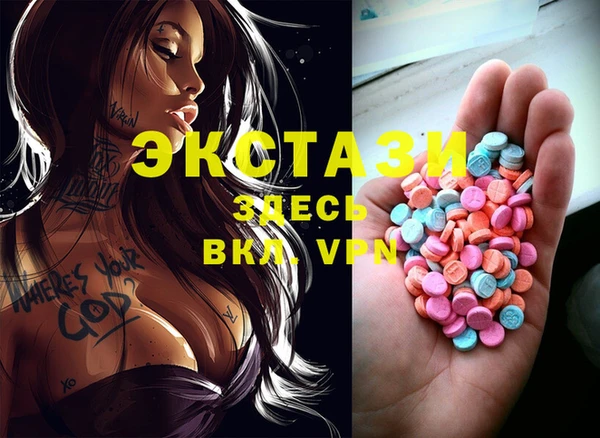 гидропоника Абаза
