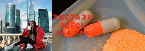 стафф Абинск