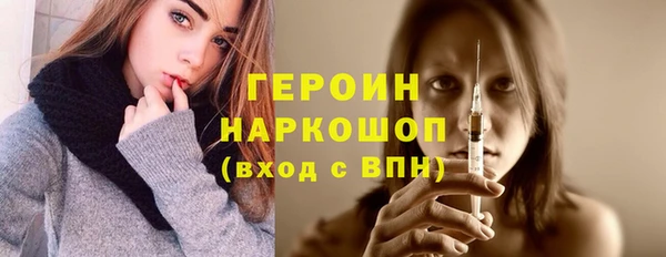 экстази Алексин