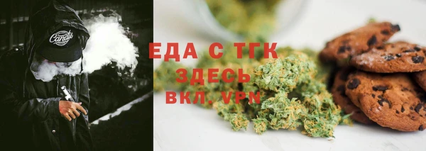 мефедрон Алзамай