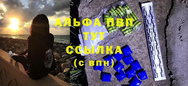 стафф Абинск