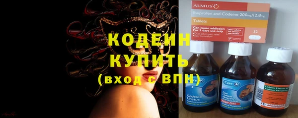 гидропоника Абаза