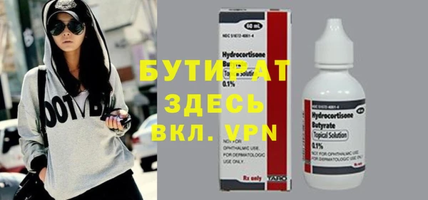ALPHA-PVP Пестово