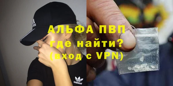 таблы Абдулино