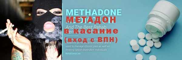 стафф Абинск