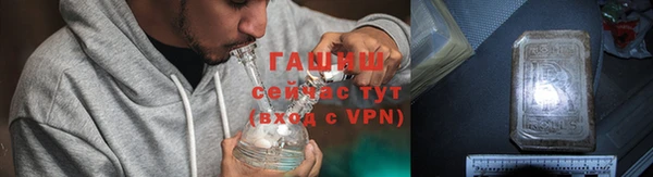 стафф Абинск