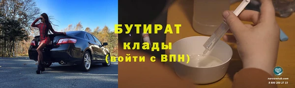 гидропоника Абаза