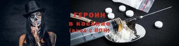 гидропоника Абаза