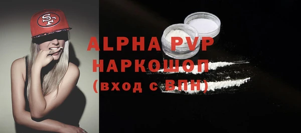 гидропоника Абаза