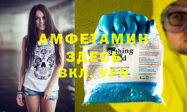 таблы Абдулино