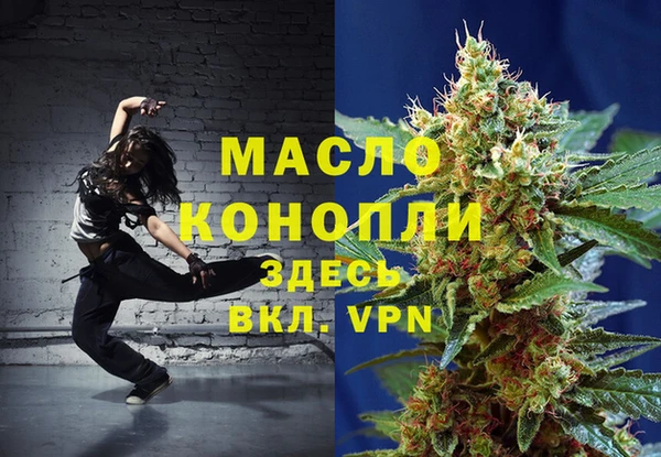 таблы Абдулино