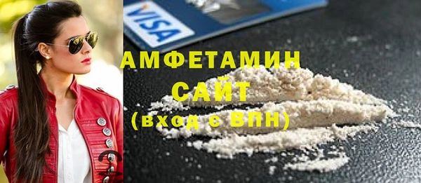 гидропоника Абаза