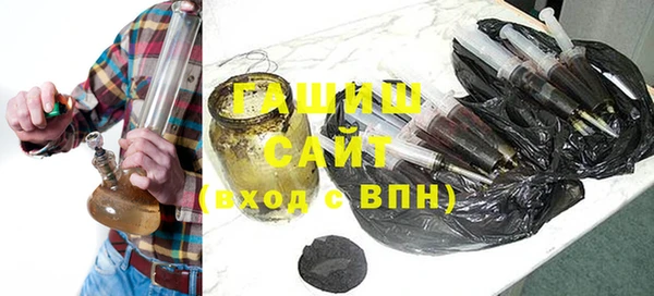 стафф Абинск