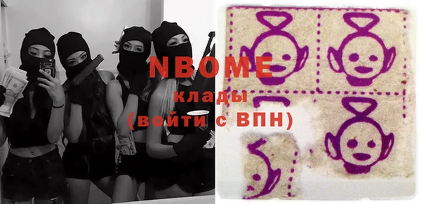 стафф Абинск