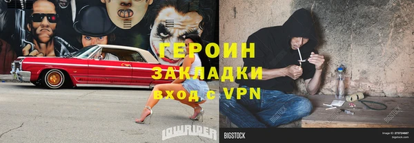 таблы Абдулино
