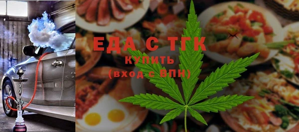 таблы Абдулино