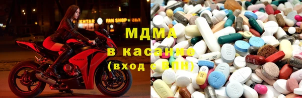 стафф Абинск