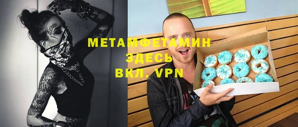 стафф Абинск