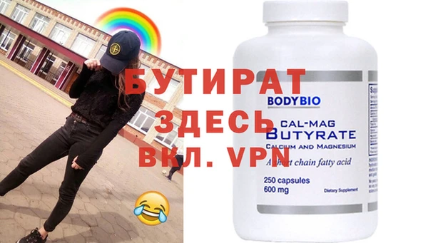стафф Абинск