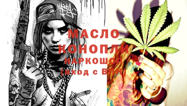 гидропоника Абаза