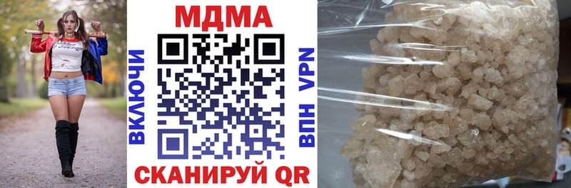 цена   Рыльск  MDMA молли 
