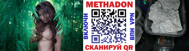 Метадон мёд  Рыльск 
