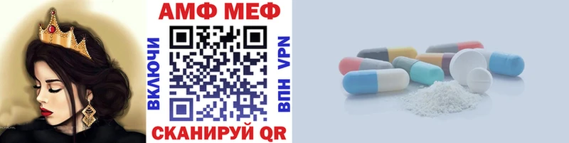 Первитин мет  Рыльск 